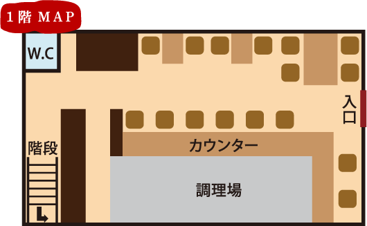 呑喜１階見取り図